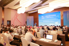 “2020中国显微外科传承与创新论坛”在顺德拉开帷幕