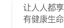 佛山市顺德和平外科医院